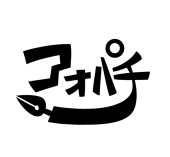 アオパチ