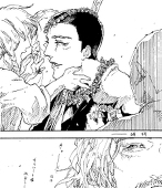 itto