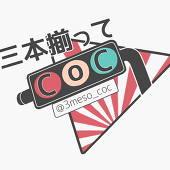 陸奥国本丸の某槍