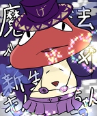 げげさん