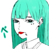 は？