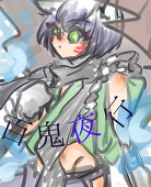 鈍