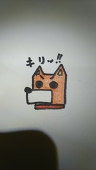 ろっこめ