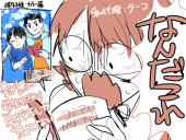 ちょみ