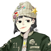 林