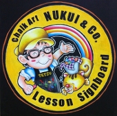 nukuikikaku