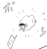 シュヘイ