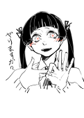 おうだ