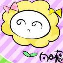 エニル