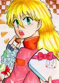 智遥