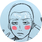 お塩