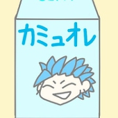リウ
