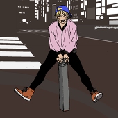 あす