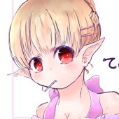 てい