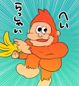 わへっぷ