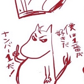 とむ