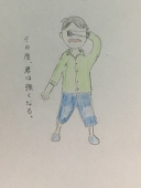 タカ
