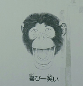 やや澤