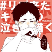 UdonHa