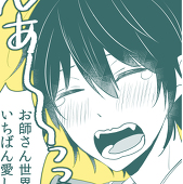 リモネ(やまの)