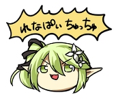 はさく