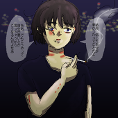 鬼界うい子