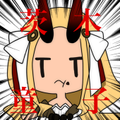 一条