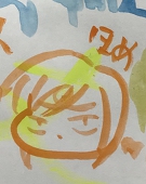 鳴子るこ