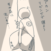 癸辰豆腐