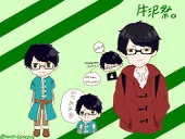 からこ