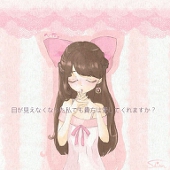 きなこもち