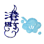 港町ハイツ