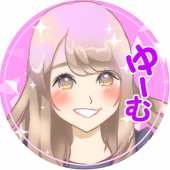 ユーム