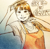 MMwing