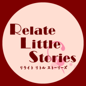 RLS企画主催