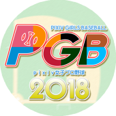 PGB-Navi