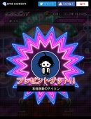 ひつじのめい