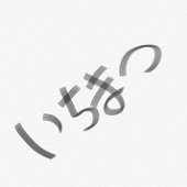みお