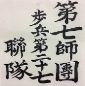 あきまる