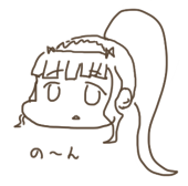 なまぽん