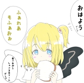 ふぇりちゃん