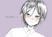 めいじ
