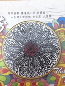 克洛