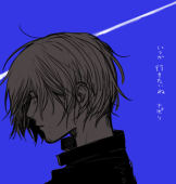 つかってない