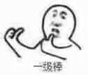 仨鬼sa