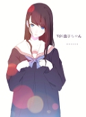 Akko