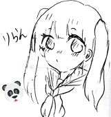 りらん