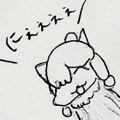 じゃら