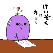 沙赦