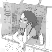なぎ